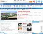 主页> 行业排名 > 地区排名 > 