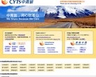 APPPC周排名： 700