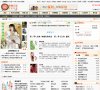 "休闲娱乐"下的所有分类