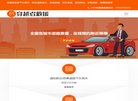 锦州图书展馆安博最新app使用教程(
