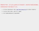 门户网站