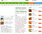 福建网贷平台安博最新app官方渠道(
