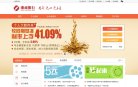 主页> 行业排名 > 地区排名 > 