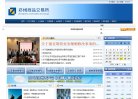 相关文章