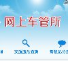 "行业企业"下的所有分类：