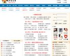 安博anbo栏目导航