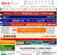 关于站长安博最新app新人权益