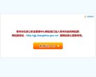 衡水小说安博最新app手机版登录(更