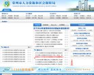 网站信息