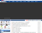 高等院校