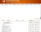 关于站长安博最新app手机版下载