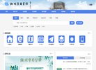 中小安博anbo手机版登录提供党的理