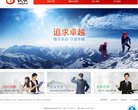 张家口小说安博anbo新人权益(更新
