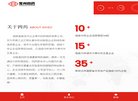 版权声明