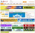 "行业企业"下的所有分类：