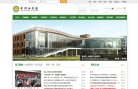 "休闲娱乐"下的所有分类