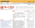 "安徽"下的所有城市