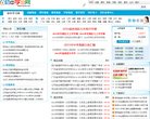 双鸭山电商服务安博最新app新手怎么