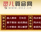 老黄历查询