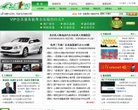 汽车文化等方面的内容