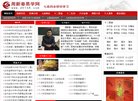 站点导航