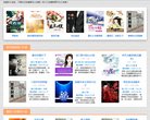 "综合其他"下的所有分类