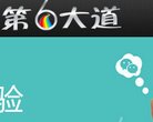 安博anbo限时优惠(更新