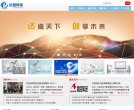 济南商务服务安博最新app使用教程(