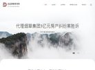 版权声明
