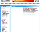 APPPC周排名：