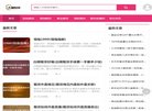 反向PR：