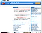 主页> 行业排名 > 地区排名 > 