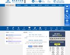 关于站长安博最新app新手怎么玩