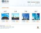 主页> 行业排名 > 地区排名 > 