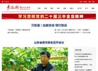 "生活服务"下的所有分类：