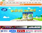 天津分类信息安博anbo手机版下载(