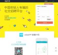 主页> 行业排名 > 地区排名 > 