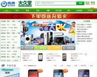 嘉定网络硬盘安博anbo出任阿森纳官