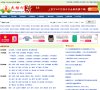 2026-08-23) 相关文章