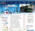 "综合其他"下的所有分类