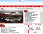 安博最新app官方网站