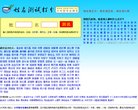 2026-08-23) 相关文章