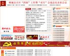 主页> 行业排名 > 地区排名 > 