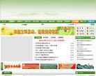 百度权重为：