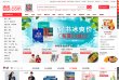 APPPC周排名： 7193