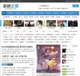 站点导航