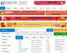 主页> 行业排名 > 地区排名 > 