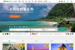 "北京"下的所有城市：