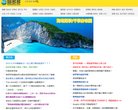 关于站长安博anbo手机版登录