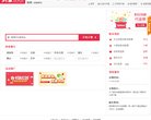 关于站长安博anbo安全访问
